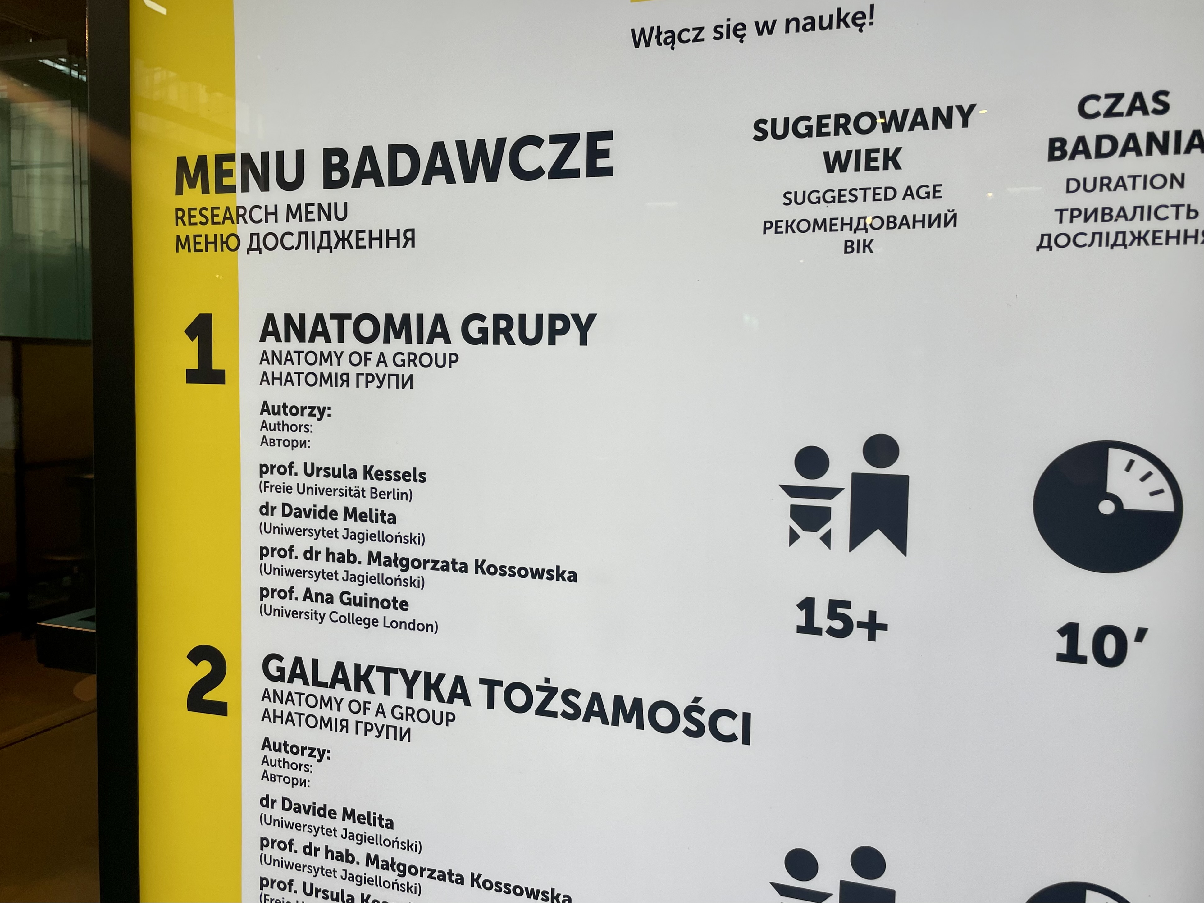 Zdjęcie z Centrum Nauki Kopernik